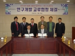 나노베이스_고등광기술연구소 MOU 협정식
