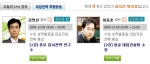 라이브캠퍼스, 9일 2010학년도 대입 정시 지원전략 온라인 설명회 개최
