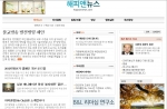 B&L 리더십 연구소, 시행사 대상 PF 대출중개 활성화 지원확대