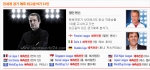 “토토 종합정보 제공 사이트 런칭”