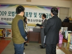 한국금연연구소, 제7회 모범청소년표창 및 장학금전달식 개최