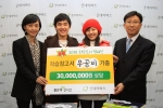 ▲학습참고서 우공비의 CF 모델 남지현·맹세창이 지난 12월 8일 ‘2010 희망트리 캠페인’의 일환으로 굿네이버스에 3,000만원 상당의 도서를 기증했다.