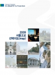 SC제일은행 프라이빗 뱅킹, 우수고객 대상 ‘2009 서울 고교선택지도’ 제공