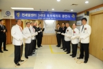 3세대 토모테라피 봉헌식에 참석한 박창일 연세의료원장(가운데 우)과 정현철 연세 암센터 원장(가운데 좌)