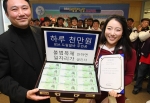 드림알바의 주인공 정경미씨와 변진석 BSA Korea 의장의 축하 포토 퍼포먼스