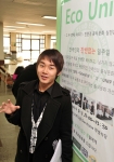 건국대 김태용(19. 정치행정학부 1년)