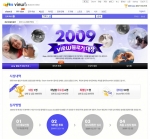 다음, 네티즌 투표 통해 ‘2009 view 블로거 대상’ 진행