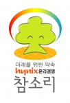하이닉스 윤리경영 캐릭터 ‘참소리’ 제정