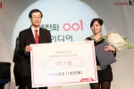 KT는 지난 9일 광화문 KT아트홀에서 국제전화 001 아이디어 페스티발 시상식을 가졌으며  황완묵 국제전화국장(사진왼쪽)이  1등상인 001상을 수상한 국민경(사진오른쪽) 고객에