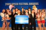 2009 스피드 페스티벌』 종합시상식 기념 촬영하는 모습
1열 좌측부터 클릭전 챔피언 윤철희씨, 클릭전 6위 손재익씨, 포르테쿱 코스레코드상 김태현씨, 기아전 챔피언 윤동희씨 /