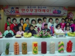 서울체신청 ‘목련회’, 홀로노인 칠순잔치에서 사랑나눔활동
