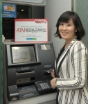 농협, ‘ATM 해외송금 서비스’ 실시