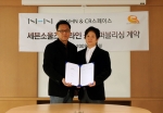 지난 12월 11일, CR스페이스 사옥에서 진행된 <세븐소울즈> 공동 퍼블리싱 계약 체결식에서 NHN 서현승 퍼블리싱게임사업 그룹장과 CR스페이스 오용환 부대표가 계약서