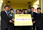 국내 양돈 농가 ‘웰빙포크닷컴’ 회원 덧글로 조성된 4번째 희망 장학금 전달