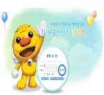 u-서울안전존 서비스 페이지