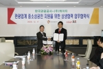 왼쪽부터 관광공사 김봉기 글로벌마케팅본부장 KT 조산구 상무이사