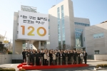 120 다산콜센터 상담  1천만건 돌파, 25개 구청 민원전화 120으로 통합