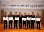 (좌측부터) 경운대학교 이채수 교수, 영남이공대학 장성식 학과장, 우송정보대학 조석봉 학과장, SK텔레콤 이수혁 본부장, 서울호서전문학교 이길순 학과장, 호서대학교 임성락 학부장,