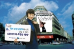 신한카드, 프랑스·영국에서도 할인혜택 제공