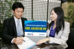외환은행, ‘보증보험전세론’ 판매