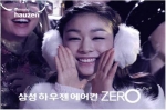 삼성 하우젠 에어컨, 2010 카운트다운 티저 CF 공개