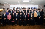 삼양그룹, ‘신입사원 가족 초청의 날’ 행사 열어