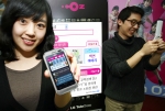 LG텔레콤 ‘OZ 모바일 트위터’ 출시