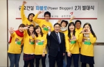 금호건설 인터넷 홍보대사‘파블로’2기 발대식에서 HR/홍보 담당 한흥수 상무(오른쪽에서 세 번째)와 파블로1기로 선정된 대학생들이 함께 파이팅을 외치고 있다.