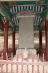국보 제315호 봉암사 지증대사 적조탑비