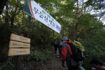 ‘무등산 옛길’ 2009년 탐방객들에 ‘각광’