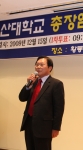 채정룡총장임용후보자
