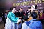 위러브유운동본부 장길자 회장과 이순재 후원회장이 수혜금과 선물을 전달하고 있다(제10회 새생명 사랑의 콘서트)