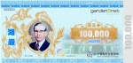호암 이병철 탄생 100주년 기념 가든파이브 상품권