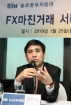 솔로몬투자증권, 美 인터뱅크FX社와 제휴…FX마진거래 서비스 본격 개시