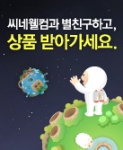 이벤트1
