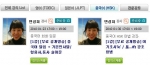 라이브캠퍼스 중국어강좌 개설기념 온라인 무료특강 생방송 실시