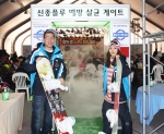 태극제약, ‘하이트 대학생 스키&보드캠프’에 살균게이트 협찬