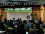 “현대한옥학회 창립총회 개최”