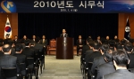 2010년 시무식에서 이백순 은행장이 말씀하는 모습