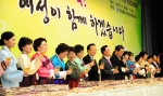 경상북도여성단체협의회, 2010 경북 여성 신년교례회 개최