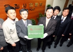 남궁 민 우정사업본부장(오른쪽 세 번째)과 직원들이 12일 ‘우정사업 에너지절약 추진단’ 현판식을 갖고 에너지사용량 10% 절약을 다짐하고 있다.