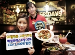 SK텔레콤 멤버십 서비스 T클럽위크, 연간 64만명 이용으로 ‘인기몰이’ 나서