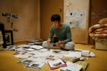 유오성