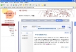 서울지명사전 화면