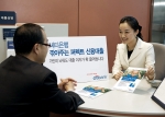 한국씨티은행, ‘깎아주는 퍼펙트 신용대출’ 출시