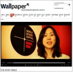 Wallpaper Design Awards 2010 서울시 영상물 캡처