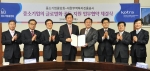 조환익 KOTRA 사장(왼쪽에서 네 번째)과 김기문 중소기업중앙회장(왼쪽에서 다섯 번째)이 관계자들과 함께 MOU 체결 후 기념촬영을 하고 있다.