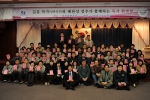 한국남부발전-교보문고, 지역민들과 함께 하는 ‘희망 독서한마당’ 개최