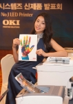 한국오키시스템즈, 신제품 5종 출시…2010년 개인용 프린터 시장 진출 선언