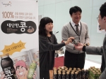 25일 오전 서울 충무로 극동빌딩에서 웅진식품 직원들이 신제품 ‘대단한 콩 검은콩’을 직장인들에게 나눠주고 있다.